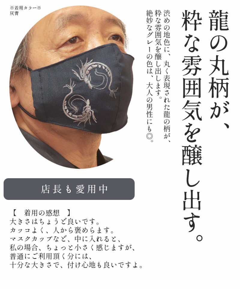 �ޥ��� ������ �ɽ��ޥ��� �֥롼 ���졼 �ɥ饴�� ζ ������ ��� �»��� ������ �ե����ޥ��� ��ʪ�� �ڿ��ʡۡ�2��ޤǥ᡼�����б���ǽ�ۡڥ᡼���ؤξ�硢�������Բġ�