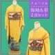 【中古】【振袖2点セット】【販売】 振袖 袋帯 コーディネートセット 正絹 成人式 結婚式 リサイクル 着物 イエロー 花柄 身丈170cm 裄丈66.5cm 送料無料 即日発送