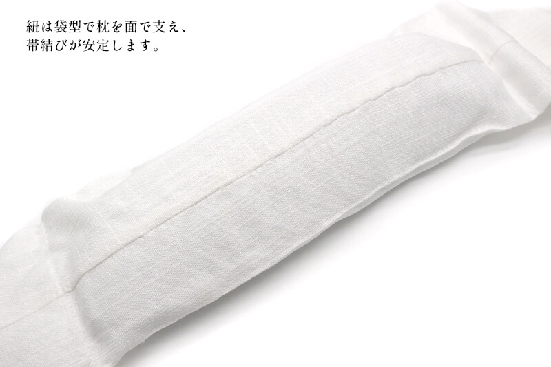 へちま枕 帯枕 涼感帯枕 へちま 植物繊維 レディース 女性 和装小物 着付け小物 着付け