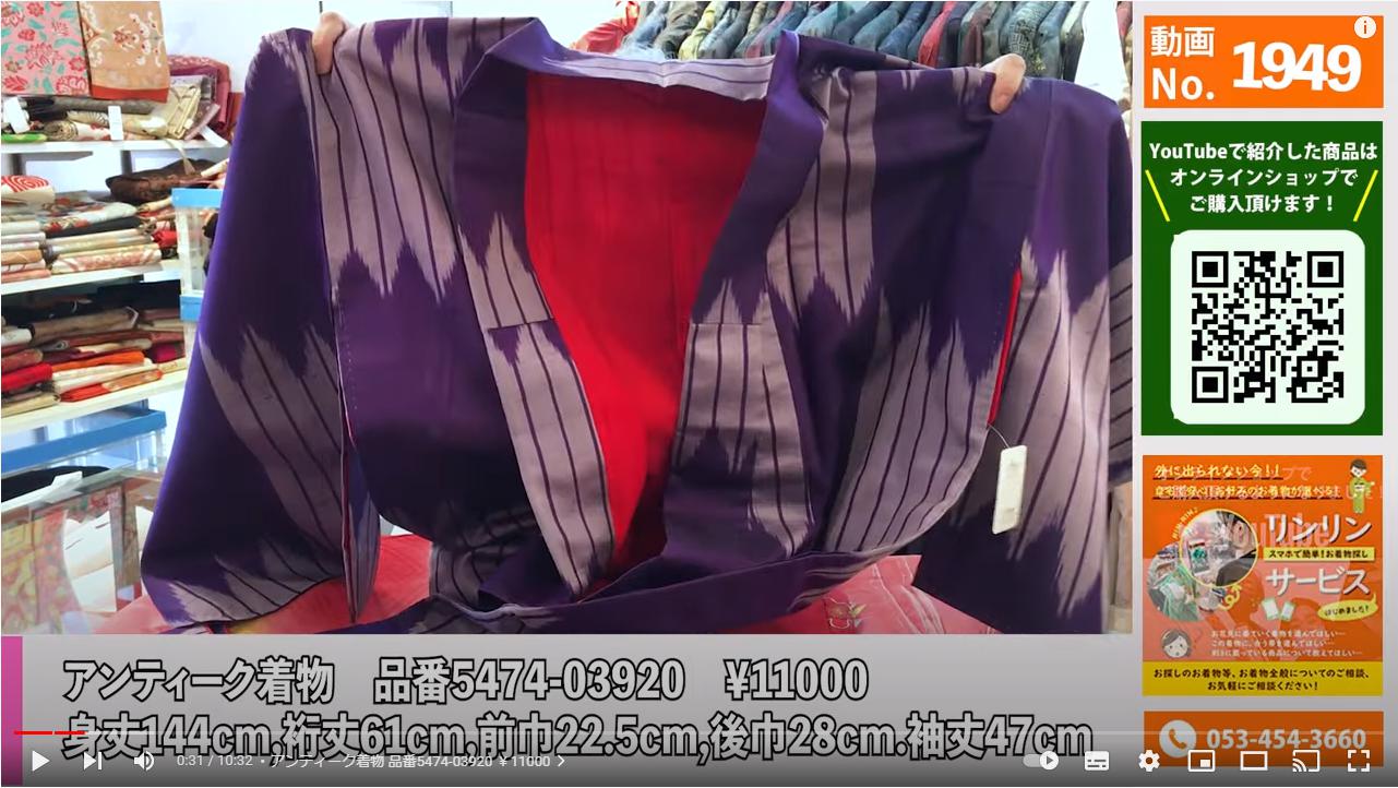 Youtube�Ҳ��� ư��No.1949 ����ƥ�������ʪ ����5474-03920�ڷ���Ф�ʪ�������¥�ȥ��䥢��ƥ�������ʪ3���򤴾Ҳ�ۡ�������ʸ�Բġ�