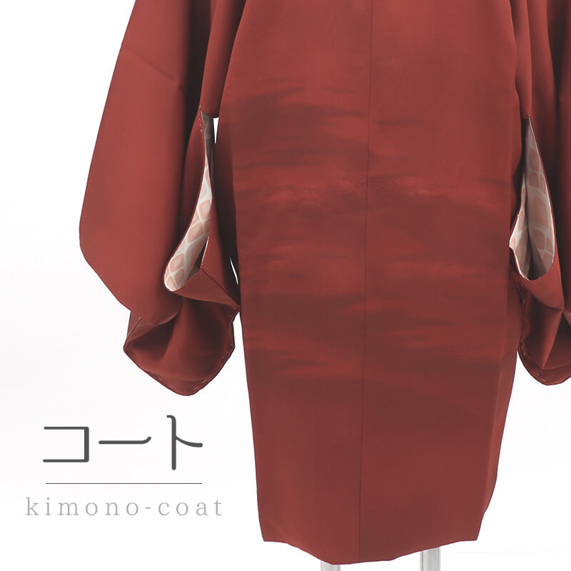 5MKO422  道行コート 和服 着物 赤 袷着物 ロング道行コート 無地 赤 - からん::アンティーク着物・リサイクル