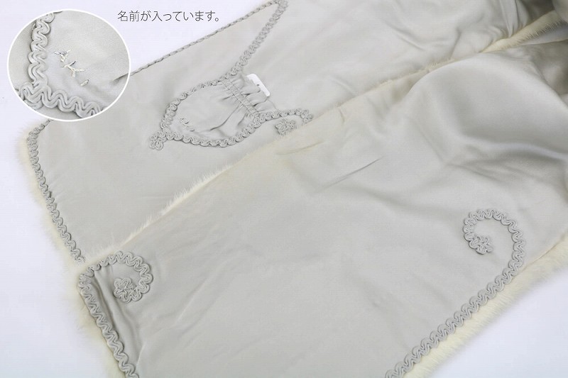 【20倍ポイント|歳末大還元祭】【中古】 ミンクショール ホワイト きもの用 着物用 リサイクル 送料無料 あす楽対応 忠右衛門 レディース
