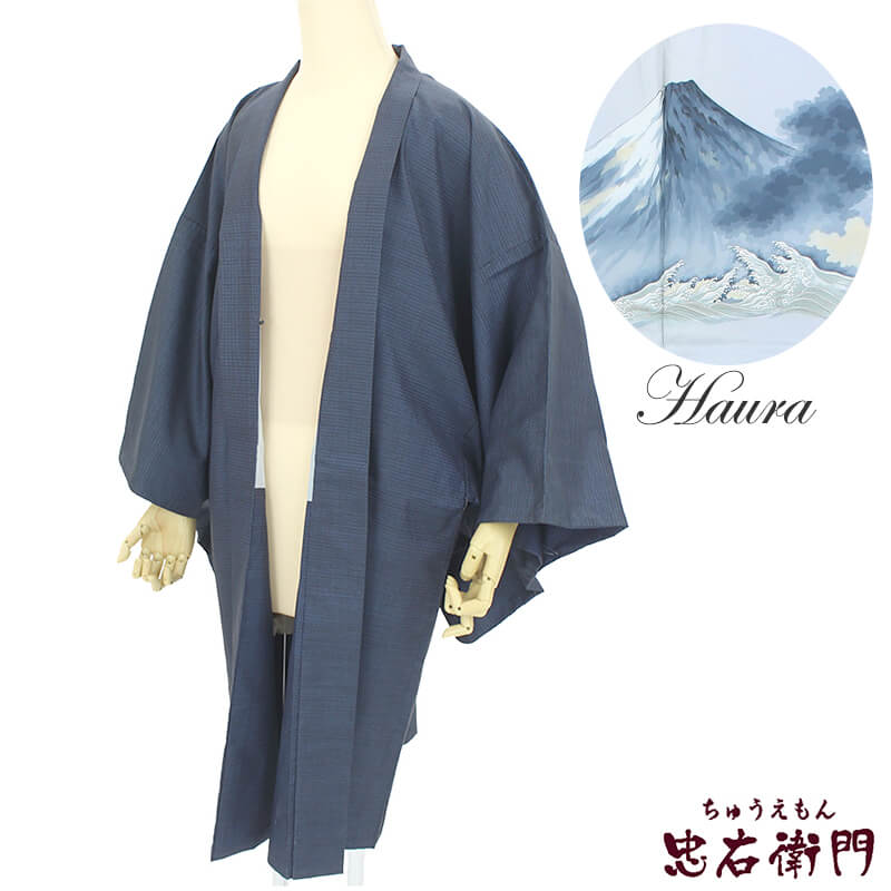 【中古】 男羽織 羽織 羽おり メンズ 正絹 大島紬 紺 身丈99cm 裄丈69cm 羽織単品 リユース着物 リサイクル着物 10時までのご注文で即日発送