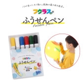 フクラスくんのふうせんペン 【風船膨らませグッズ フクラスくん】|ふうせんペン