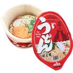 ペットハウス ペットベッド カップ麺 うどん マジックテープ式ふた付き ウレタン お手入れ簡単(セレクト品)