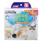 ピュアクリスタル 軟水化フィルター 全円 猫用 4個入(セレクト品)