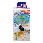 ピュアクリスタル 軟水化フィルター 半円 猫用 5個入【×2セット】(セレクト品)