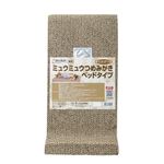 ミュウミュウつめみがきベッドタイプ 【×2セット】(セレクト品)
