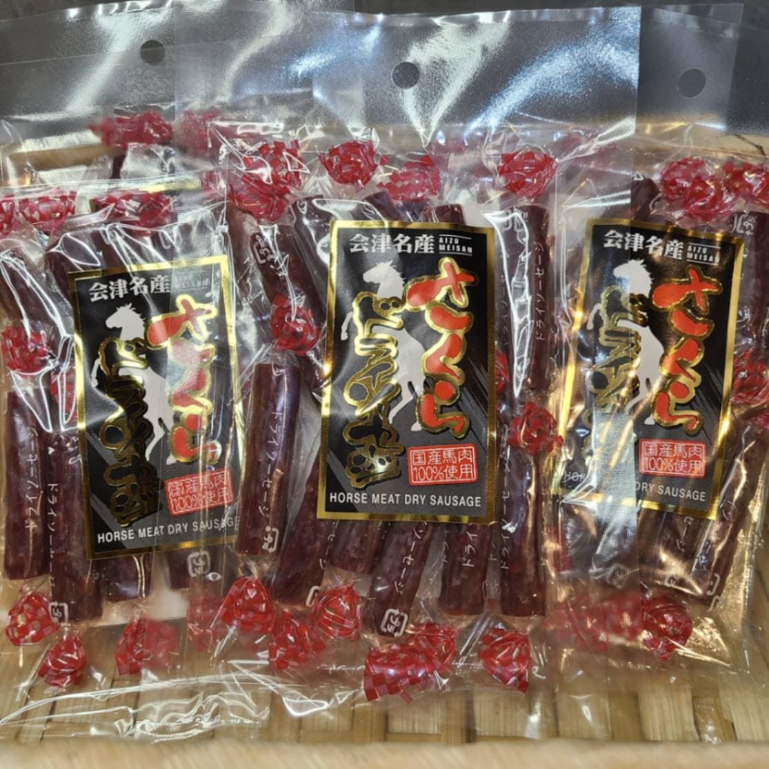 さくらドライソーセージ | 馬肉,加工品 | DigるPick