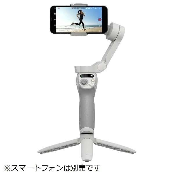 DJI Osmo Mobile SE スマートフォン用スタビライザー ジンバル D220922020