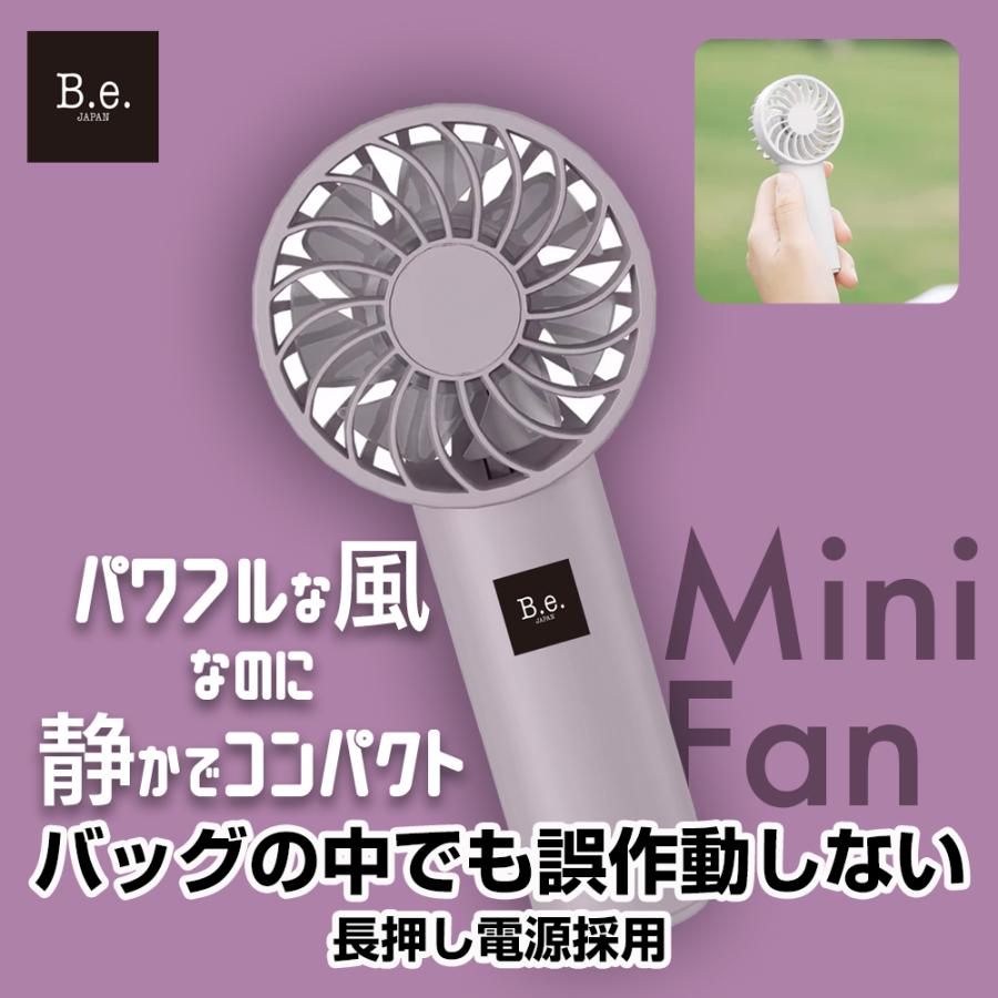B.e. 軽量コンパクトハンディファン MINI FAN ピンク 静音設計 パワフル風量 携帯扇風機 ポータブルファン 静音 強力風量 USB充電 夏用