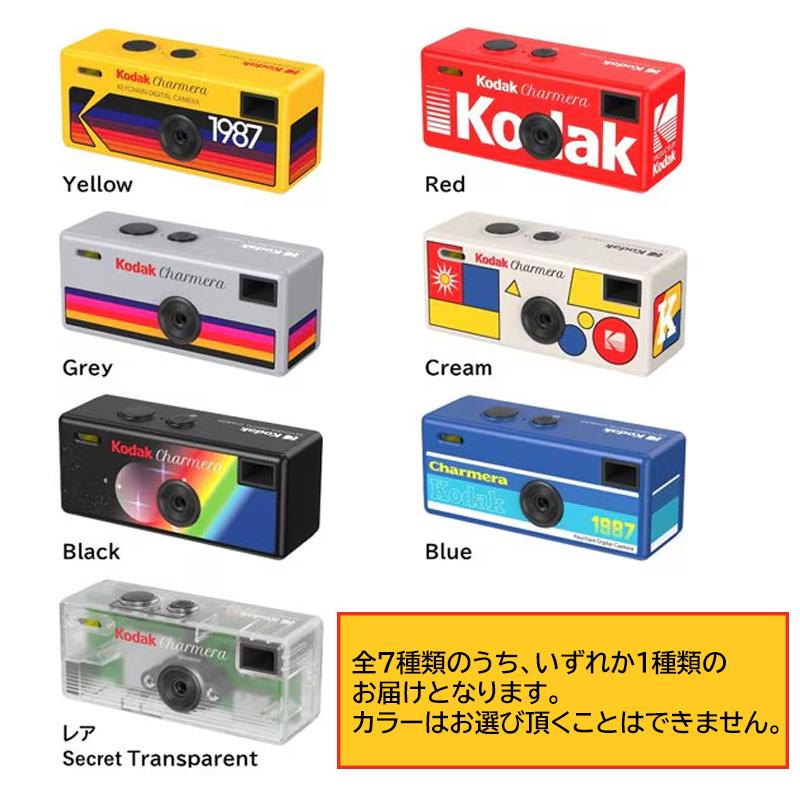 Kodak | Saeda Direct Shop