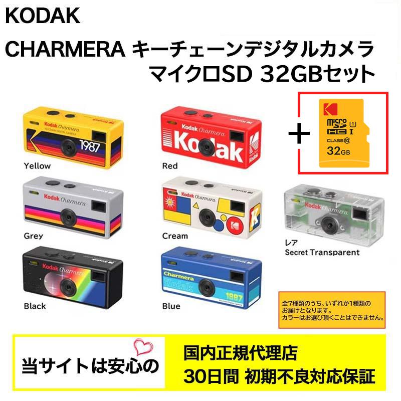 Kodak | Saeda Direct Shop