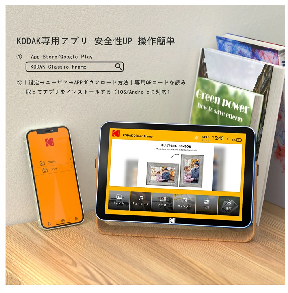 KODAK デジタルフォトフレーム Wi-Fi デジタルフォトフレーム 10.1