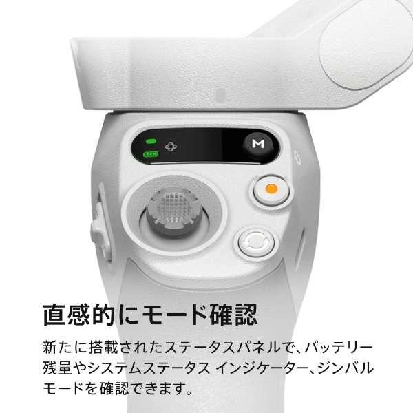 DJI Osmo Mobile SE スマートフォンスタビライザー ジンバル Sa0b9409b844e4403885d52061323a