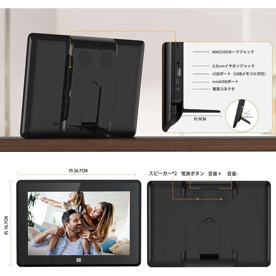 KODAK デジタルフォトフレーム 10.1インチ HD画面 32GB内蔵 写真