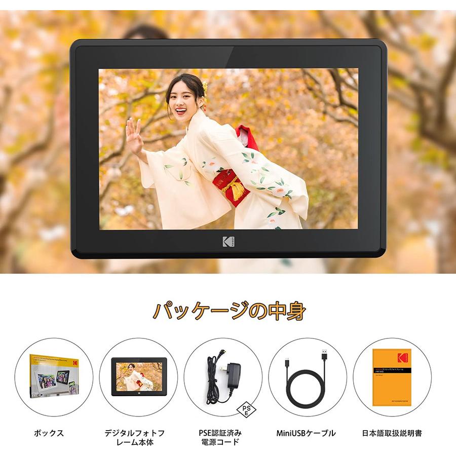 KODAK デジタルフォトフレーム 10.1インチ HD画面 32GB内蔵 写真