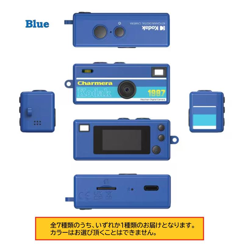 kodak charmera seacret 　1:48 Kodak charmera 1/48 シークレット コダック チャーメラ｜Yahoo!フリマ