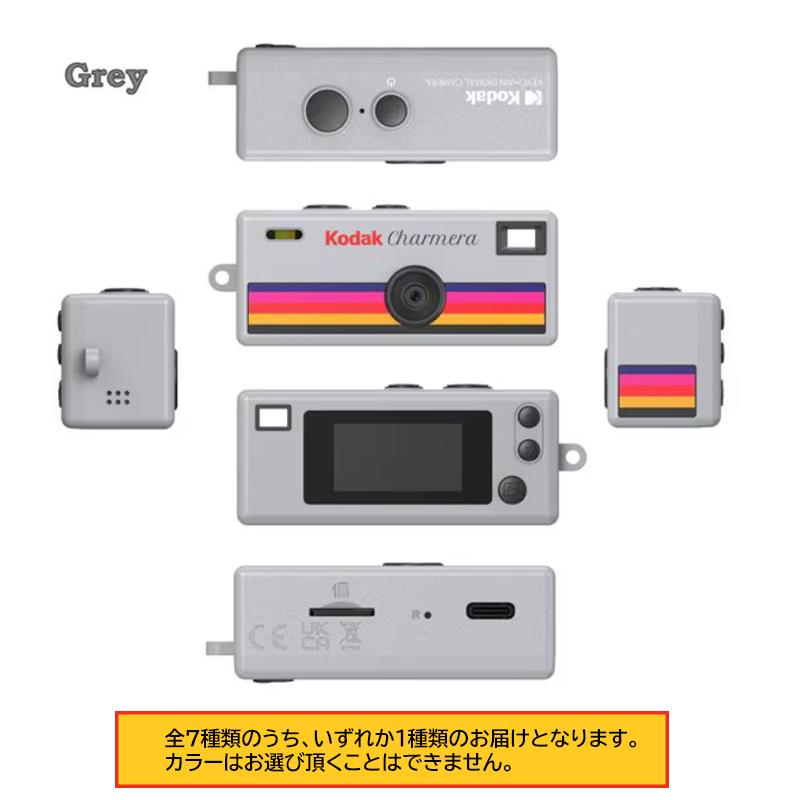Kodak (コダック) CHARMERA チャーメラ キーチェーン デジタルカメラ