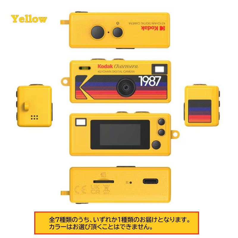 Kodak (コダック) CHARMERA チャーメラ キーチェーン デジタルカメラ