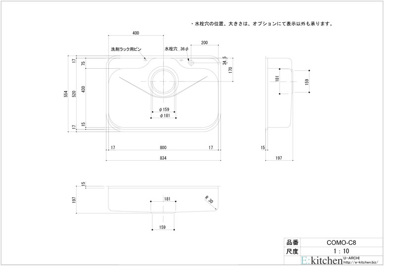 ƥ쥹顼󥯡DANKE C8