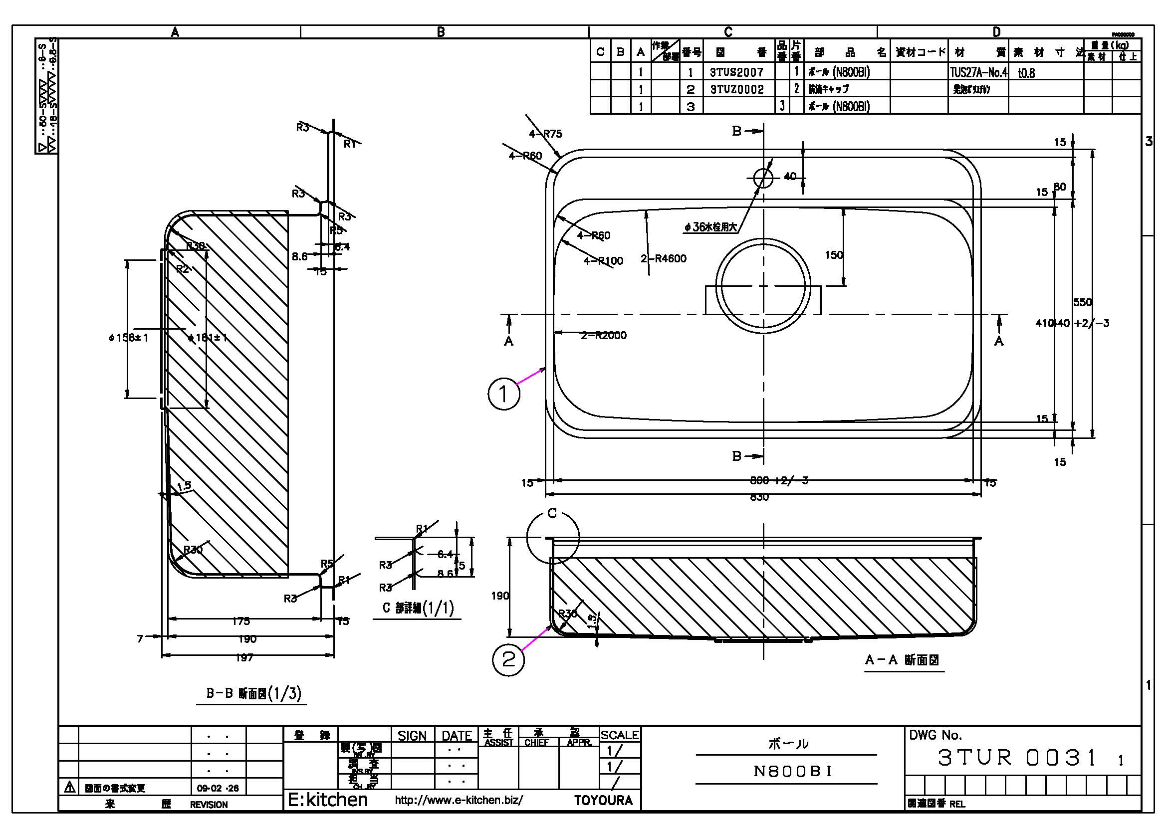 �����������(���ɥХ�) N800BI