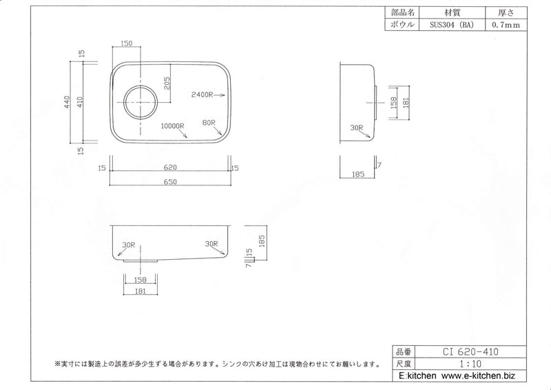 ����������� CI620-410
