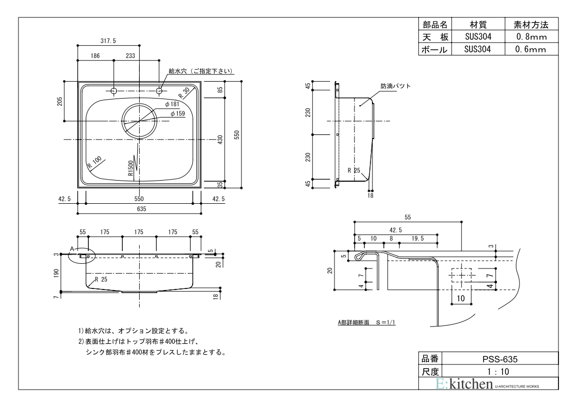 С PSS-635(653X550)