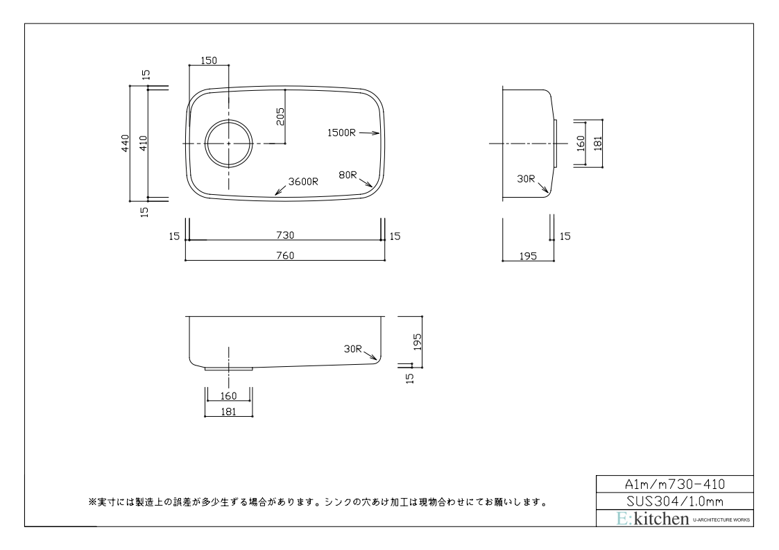  A1m/m730-410