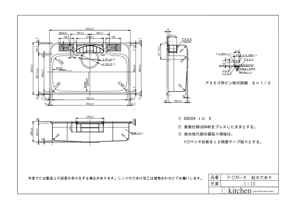  FCM-K