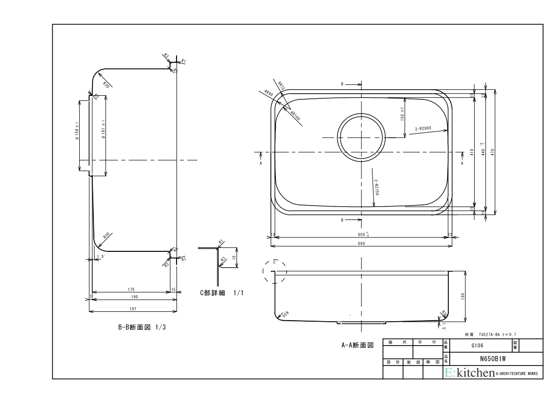 �����������(���ɥХ�) N650BIW��680X470��