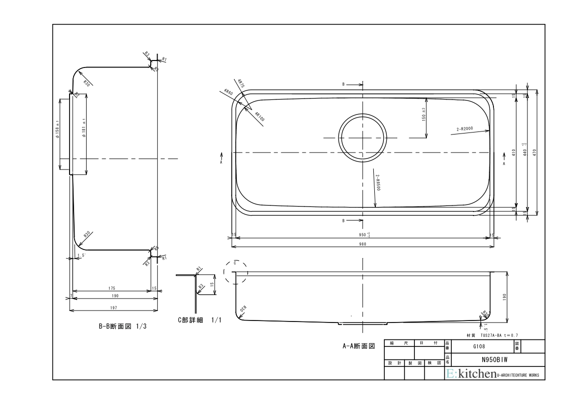 (ɥХ) N950BIW980X470