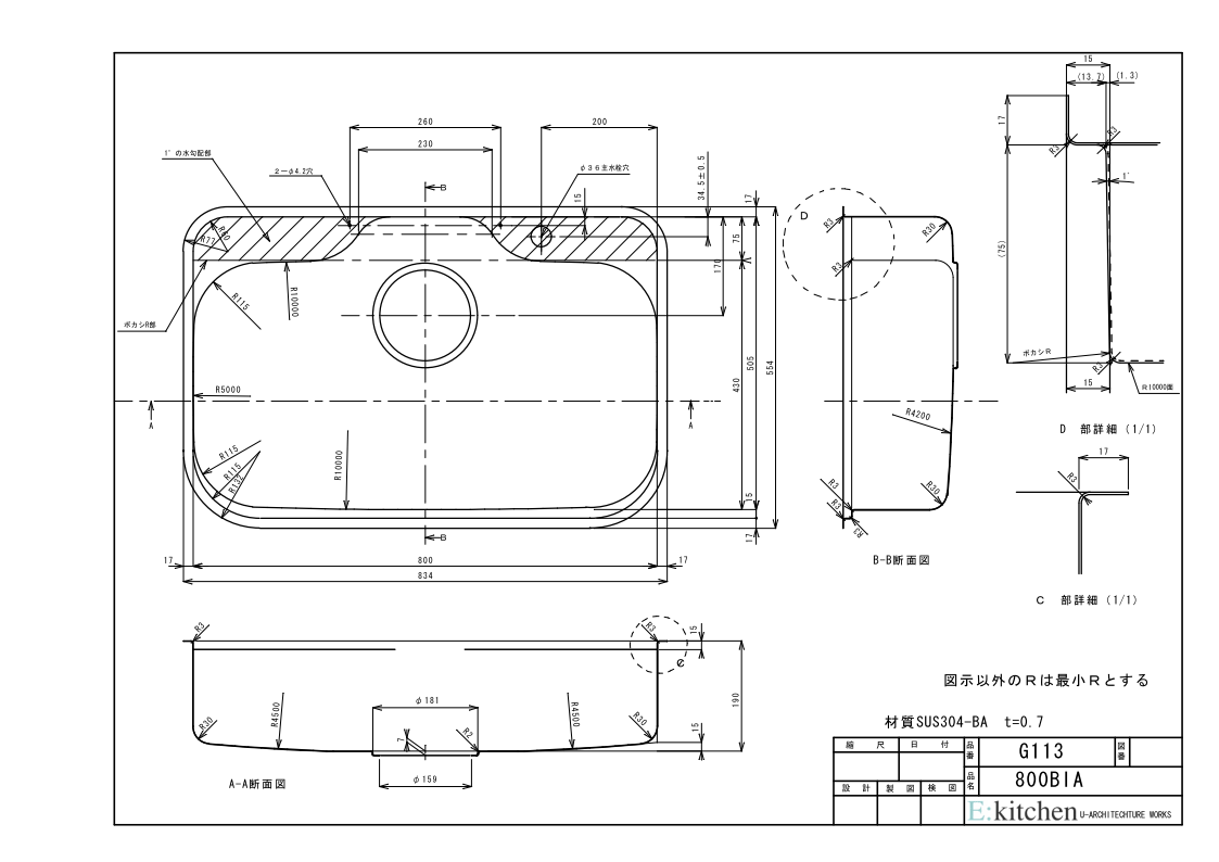 (ɥХ) N800BIA834554197