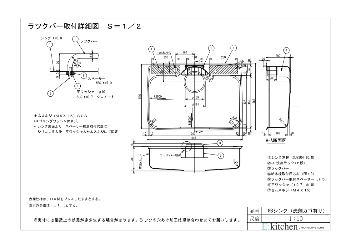  GB-K