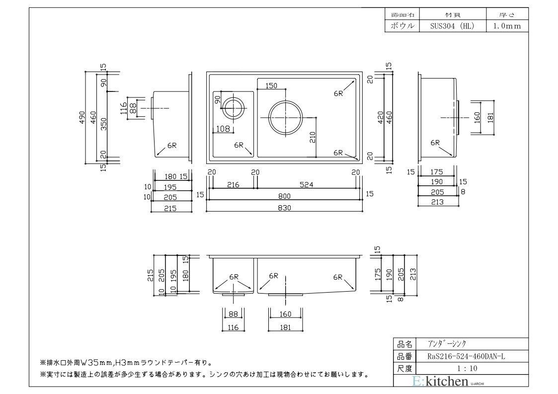  RAS216-524-460DAN-LR