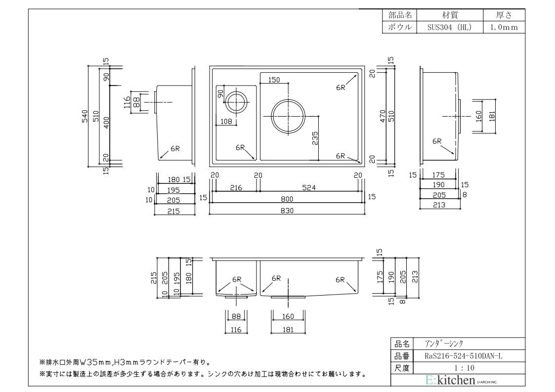  RAS216-524-510DAN-LR