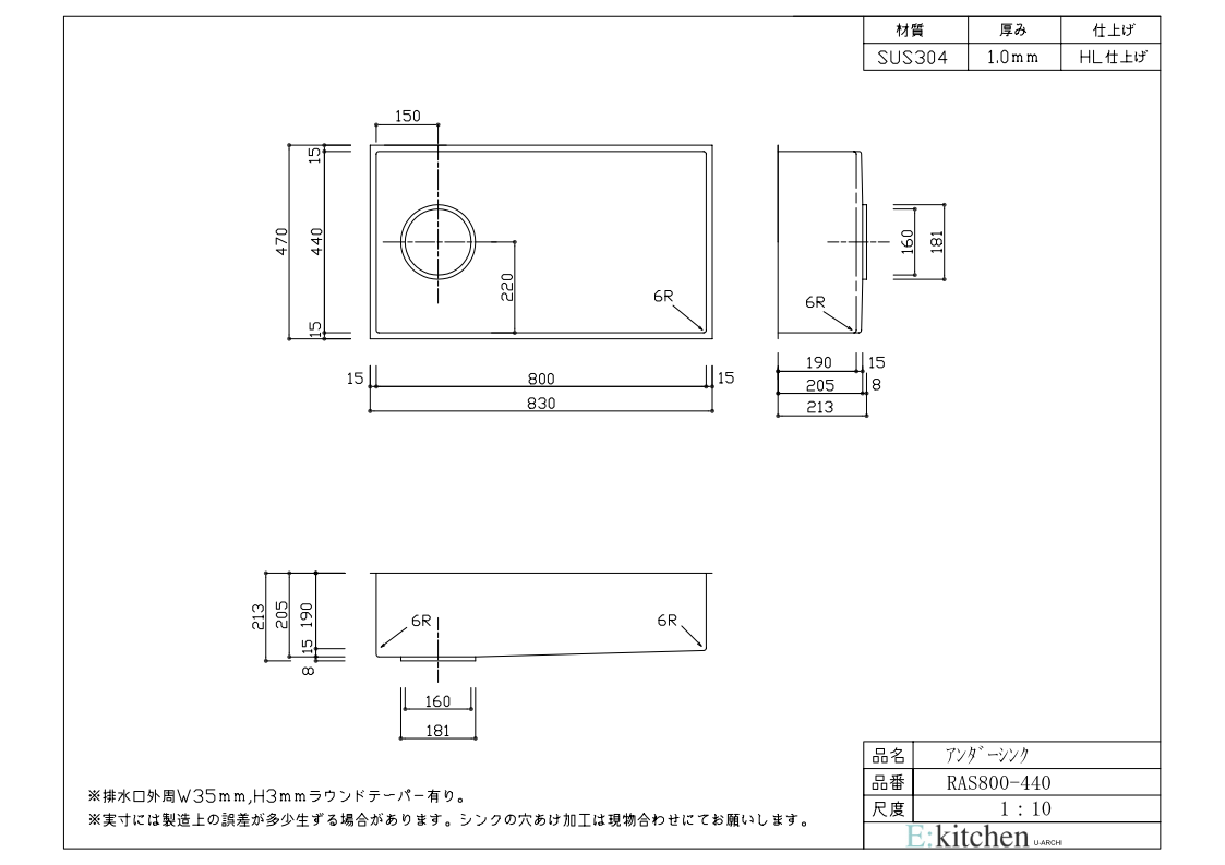  RAS800-440