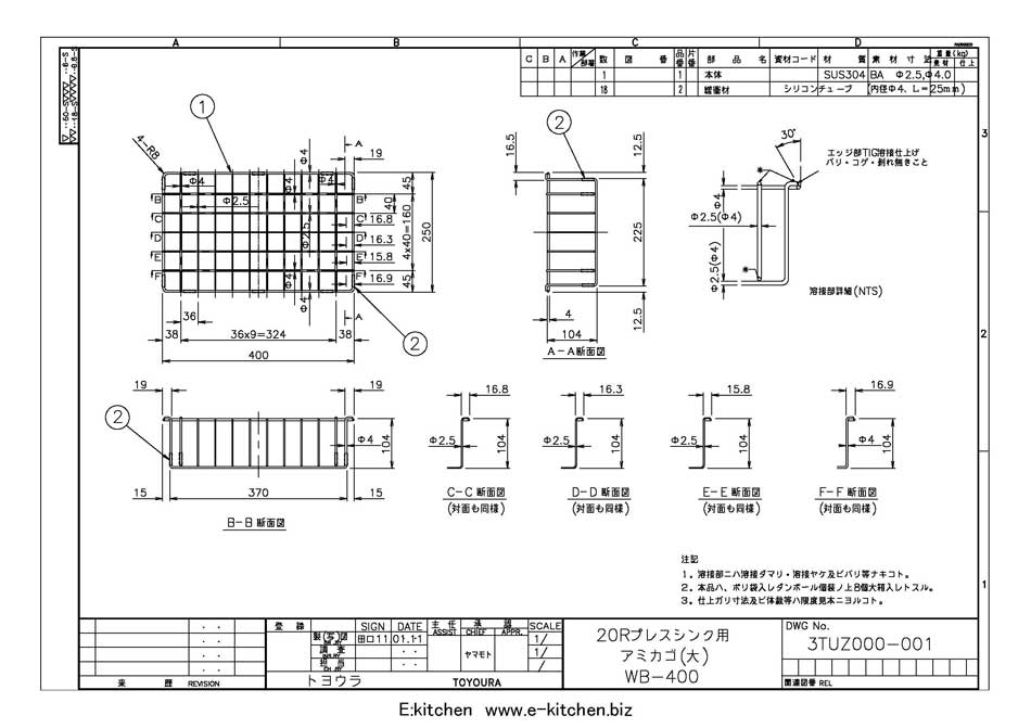 20RץߥॷѡХå硡WB-400