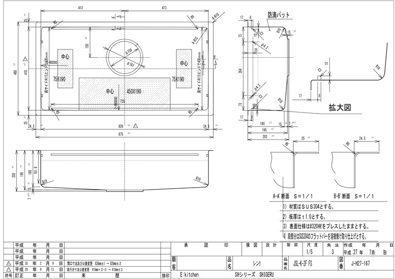 󥯡EK-JSL-2F-FS(15R) W838XD4101ʥ졼