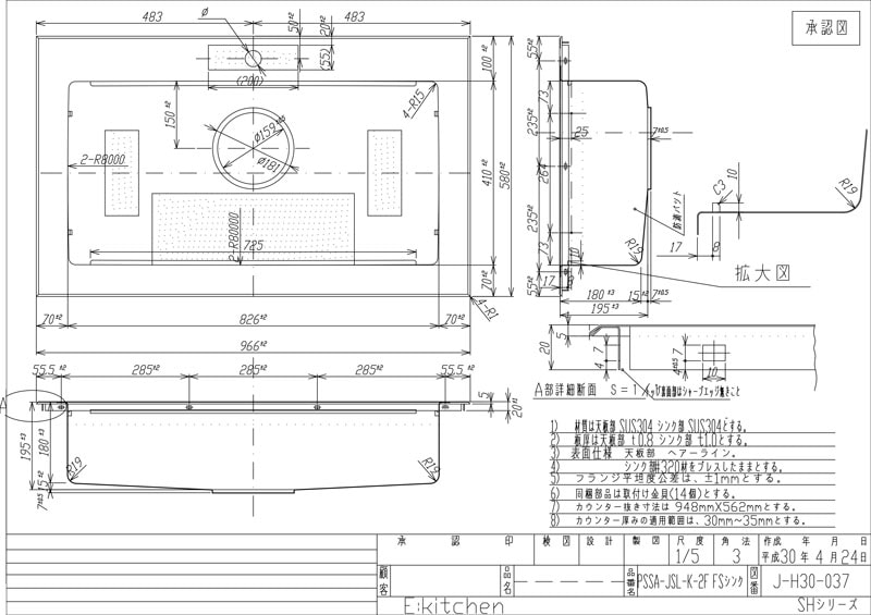 �����С����󥯡�PSSA-JSL-2F-K-FS��1�ܥ졼��