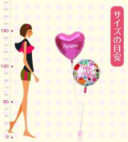名入れできる！バルーンを自由に組み合わせ5【アレンジできるプリフィクスメニュー】【誕生日・結婚式・お祝い・パーティー】|どんなシーンでもオールマイティーに使えるバルーン電報・バルーンギフト