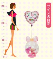 ピンクのアートフラワーと自由に組み合わせ【母の日のバルーン電報】|母の日に贈るバルーン電報・バルーンギフト
