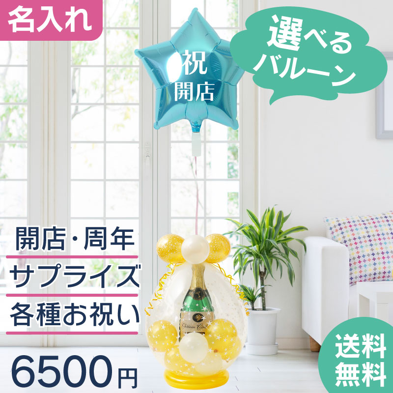 ̾����Ǥ��롪�����ѥ�Х롼��ȼ�ͳ���Ȥ߹�碌6�ڥ���󥸤Ǥ���ץ�ե�������˥塼�ۡڳ�Ź����ǯ����ž�����������뺧�������ˤ���