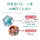 ڿ͵饯̾Ǥ롪Х롼ͳȤ߹碌17ڥ󥸤Ǥץե˥塼