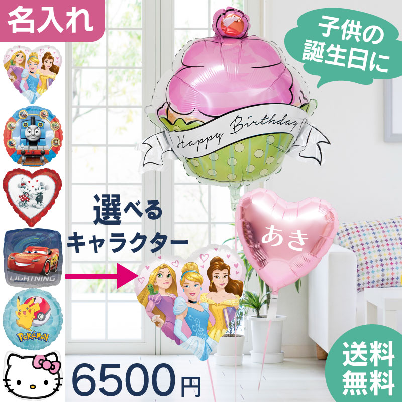 ڻҶ͵饯̾Ǥ롪Х롼ͳȤ߹碌18ڥ󥸤Ǥץե˥塼