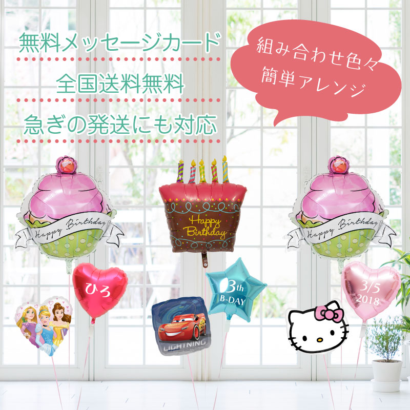 ڻҶ͵饯̾Ǥ롪Х롼ͳȤ߹碌18ڥ󥸤Ǥץե˥塼