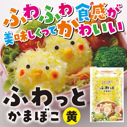 宇部蒲鉾の通販 商品一覧 山口県土産 蒲鉾 ちくわのギフトお取り寄せ 宇部蒲鉾の通販 商品一覧 山口県土産 蒲鉾 ちくわのギフトお取り寄せ