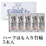 �ڱ������ޥ֥��ɡۥϡ��դϤ���������5����