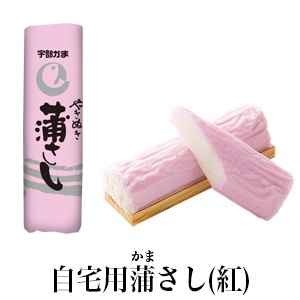 かまぼこページ！！！ 楽天市場】【ふるさと納税】FISH&SALT ONLY 青島かまぼこ 5個入り 10個