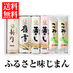 1210ΤϤ̵ۤդ뤵̣ޤڤ£ˡ ڼڻ ڻ̾ʡ ڤޤܤ ڤ󤻡